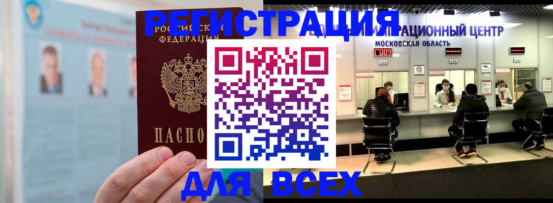 форма 3 в Большом Камне