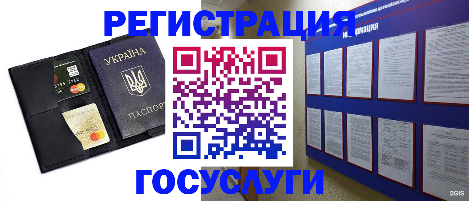 где прописаться в Большом Камне