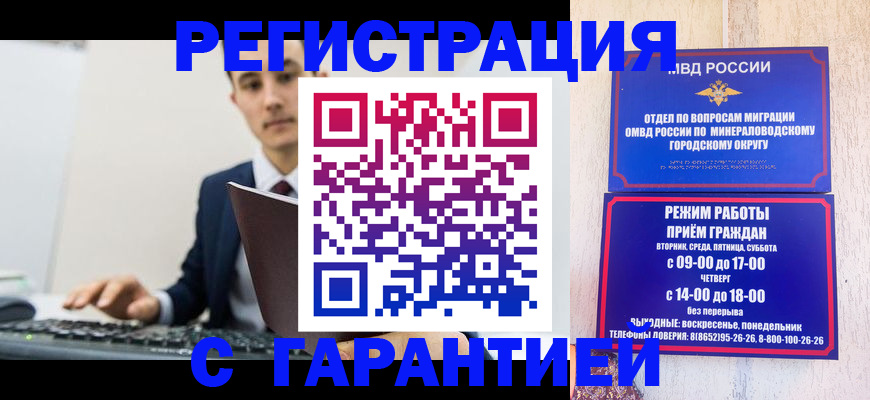 регистрация для дет. сада в Большом Камне